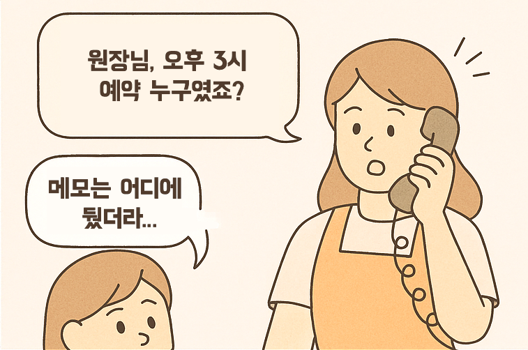 케어타임 만화 1컷