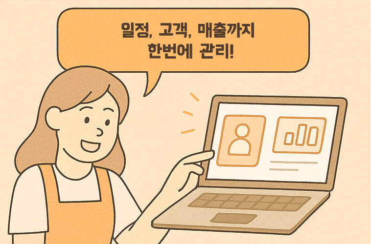 케어타임 만화 3컷