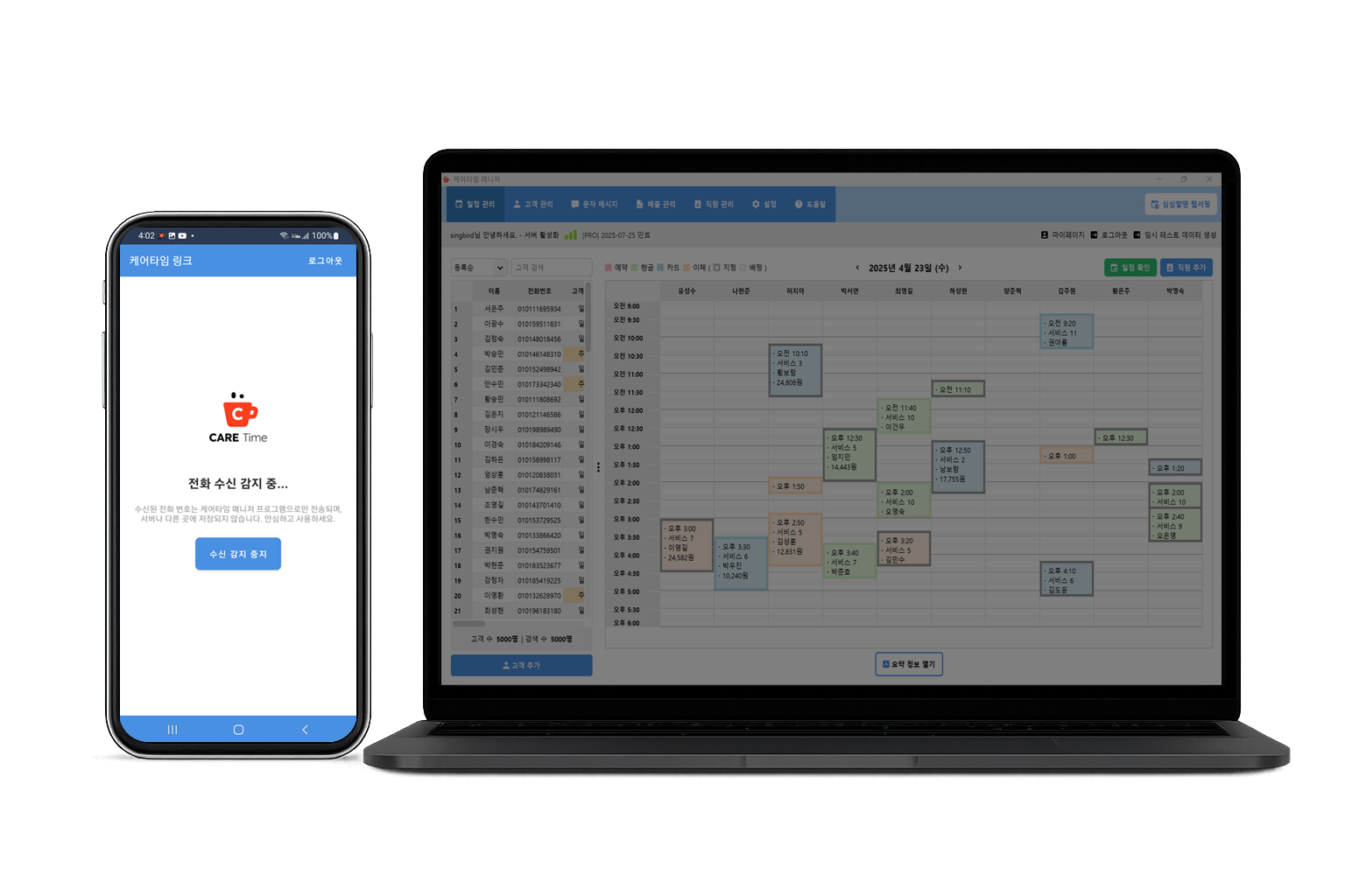 PC 프로그램 이미지
